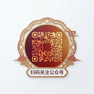 51动漫公众号二维码